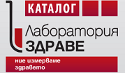 СМДЛ Здраве 99
