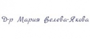 Д-р Мария Любенова Велева