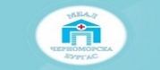МБАЛ Черноморска - Бургас