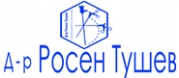 Д-Р Росен Людмилов Тушев