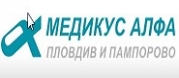 Клиника Медикус Алфа