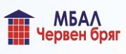 МБАЛ Червен бряг
