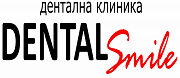 Дентал Смайл ООД