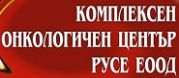 Комплексен онкологичен център - Русе