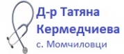 АПМП - ИП - Д-р Татяна Кермедчиева