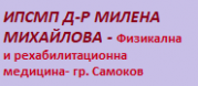 ИПСМП д-р Милена Михайлова