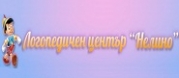 Логопедичен Център Нелино