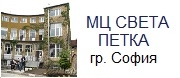 МЕДИЦИНСКИ ЦЕНТЪР СВЕТА ПЕТКА