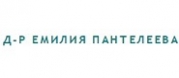 Д-р Емилия Пантелеева