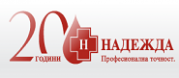 Медицински център Надежда - Варна