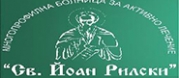 МБАЛ Св. Йоан Рилски – Ямбол