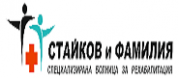 Болница Стайков и фамилия ЕООД