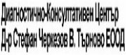 МОБАЛ Д-р Стефан Черкезов - Велико Търново