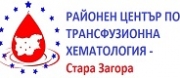 РЦТХ  - Стара Загора