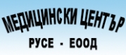 Медицински център – Русе ЕООД