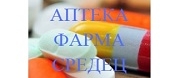 АПТЕКА ФАРМА - ГР. СРЕДЕЦ