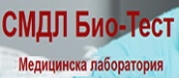СМДЛ Био - Тест ЕООД