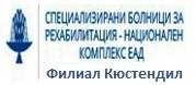 СБР-НК - Филиал Кюстендил