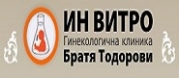 ИН ВИТРО Гинекологична клиника Братя Тодорови