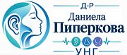 Д-Р Даниела Пеева Пиперкова - УНГ