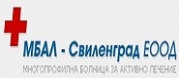 МБАЛ Свиленград