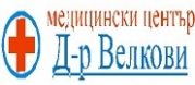 Медицински Център Др. Великови