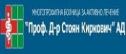 УМБАЛ Проф. Д-р Стоян Киркович АД