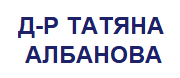 ЕКВИЛИБРИУМ - Д-Р ТАТЯНА АЛБАНОВА