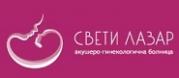 СБАЛ Свети Лазар