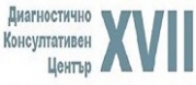 ДКЦ 17 София EООД 