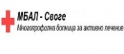 МБАЛ Своге ЕООД