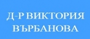 АИП ЗА СМП Д-Р Виктория Върбанова - клинична хематология ЕООД