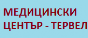 Медицински център - Тервел