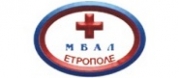 МБАЛ Проф. д-р Ал.Герчев - Етрополе