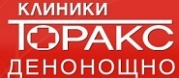СБАЛАГ Торакс Пловдив