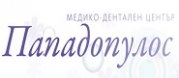 Пападопулос - медико-дентален център