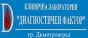 САМОСТОЯТЕЛНА МЕДИКО-ДИАГНОСТИЧНА ЛАБОРАТОРИЯ-ДИАГНОСТИЧЕН ФАКТОР