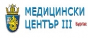 Медицински Център ІІІ Бургас