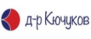 Д-р Иван Кючуков