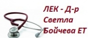 ЛЕК - Д-р Светла Бойчева ЕТ