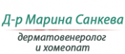 Д-р Марина Санкева - Венеролог и Дерматолог - гр. Габрово