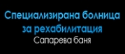 СБР - Сапарева баня АД