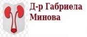 Д-р Габриела Минова