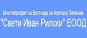 МБАЛ Св.Иван Рилски ЕООД - Дупница