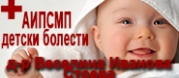 д-р Веселина Иванова Стоева
