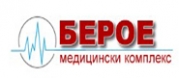 Медицински комплекс БЕРОЕ