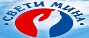 МБАЛ Света Мина - Пловдив