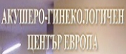 Акушеро Гинекологичен Център Европа