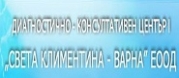 ДКЦ 1 Света Клементина Варна ЕООД