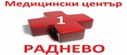 Медицински център I - Раднево ЕООД